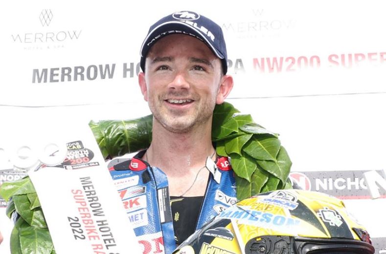 นอร์ทเวสจะจัด