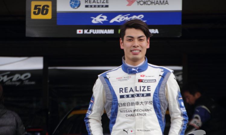 ฟูจินามิทำลาย