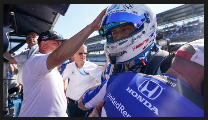 น่าสนใจวันแข่ง