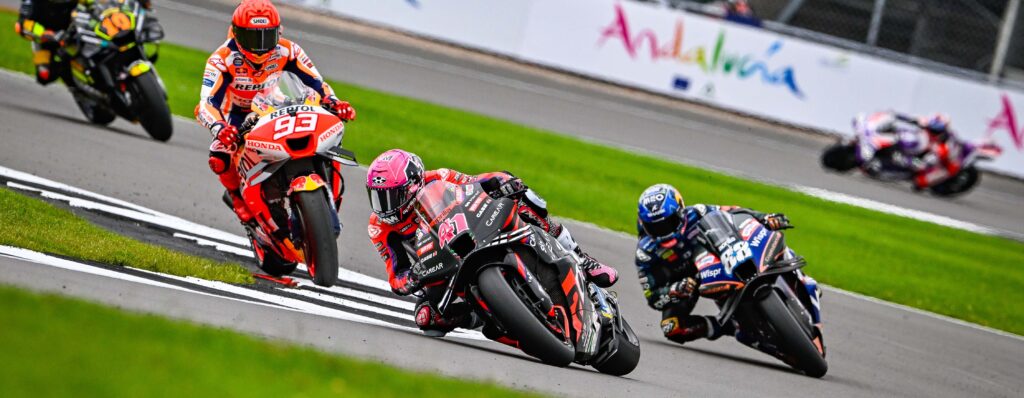 คาดเดาไม่ได้